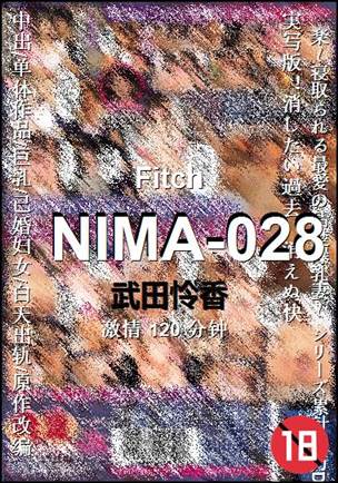 NIMA-028种子