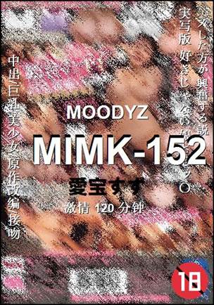 MIMK-152种子