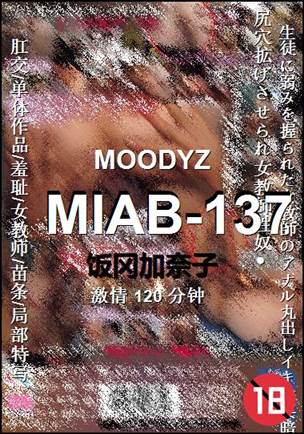 MIAB-137种子