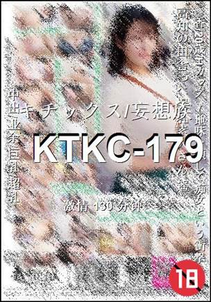 KTKC-179种子