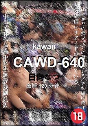 CAWD-640