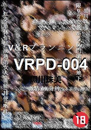 VRPD-004种子