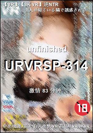 URVRSP-314����