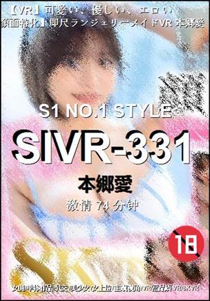 SIVR-331种子