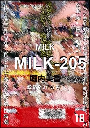 MILK-205种子