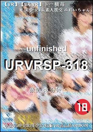 URVRSP-318