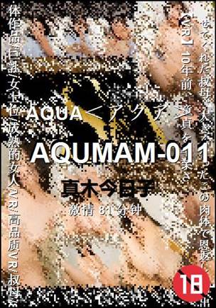 AQUMAM-011种子
