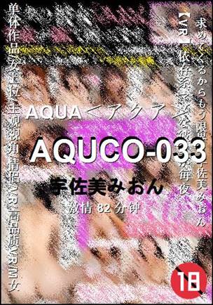 AQUCO-033