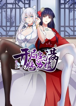 ���ֵ�������ֵ�ȷ�Ӱ��