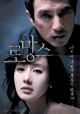 罗曼史2006先锋影音