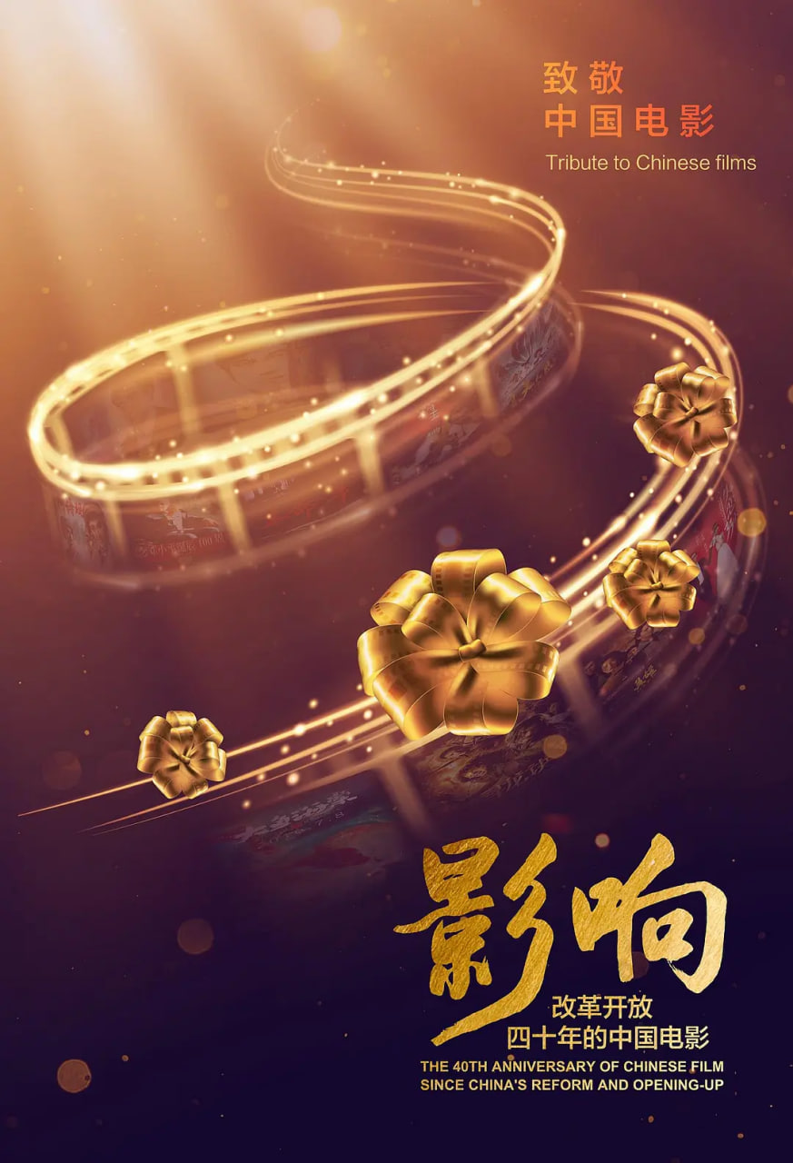 Ӱ��:�ĸ￪��40����й�