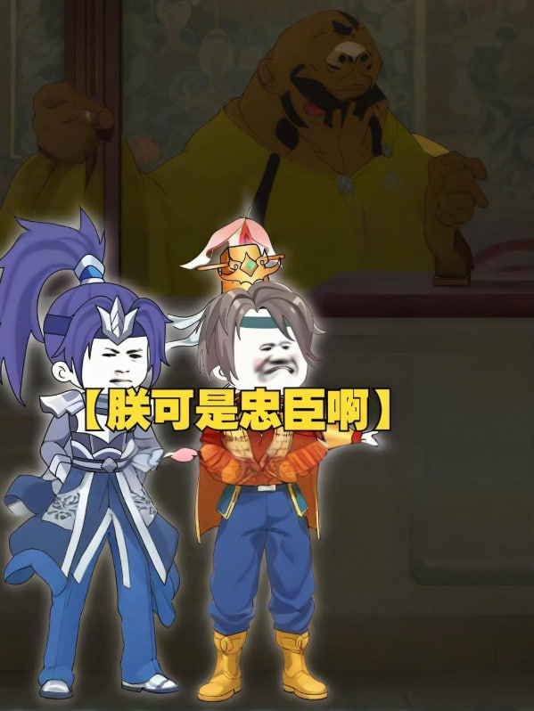 朕可是忠臣啊穿越古代王朝,觉醒最强物资系统先锋影音