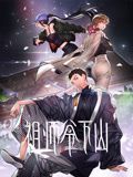 祖师爷下山 动态漫画先锋影音