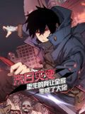 末日灾变,重生的我让全家变成了大佬 动态漫画先锋影音