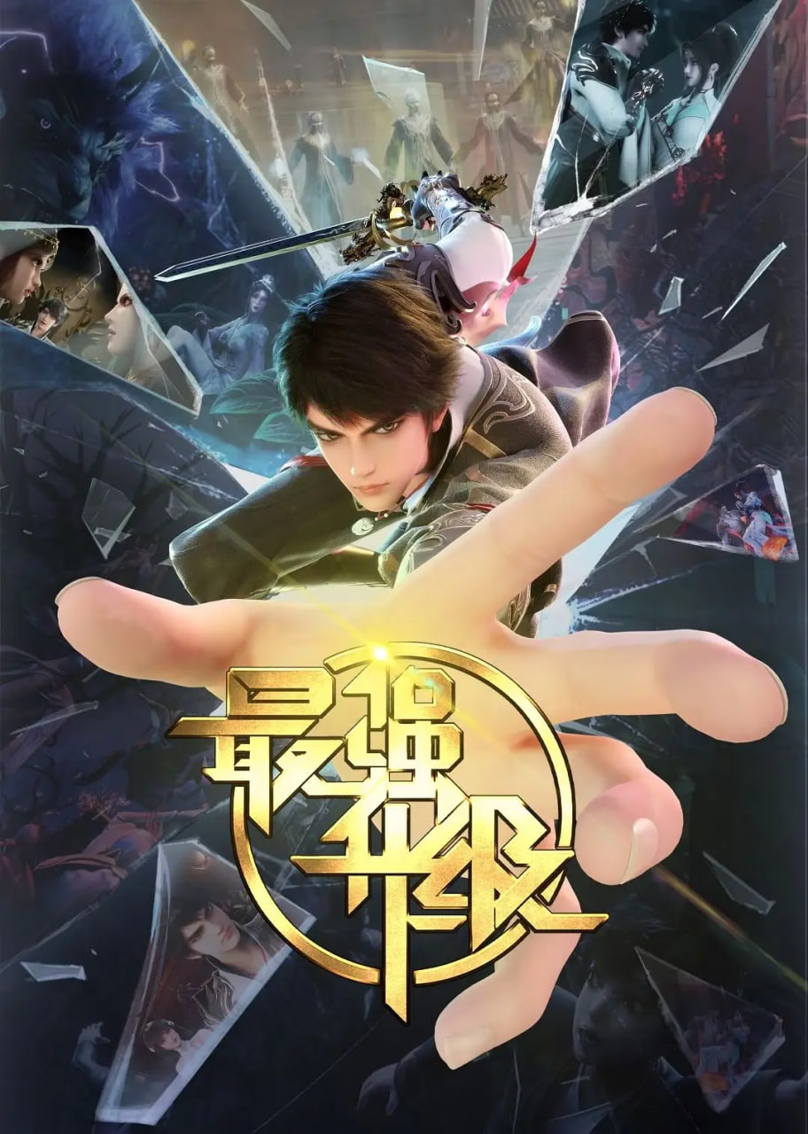 最强升级先锋影音