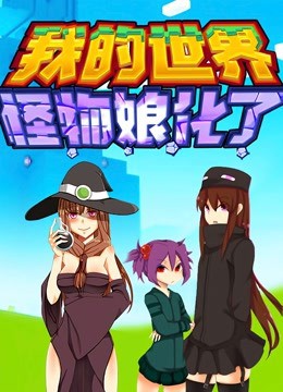 �ҵ�����:�����ﻯ���ȷ�Ӱ��