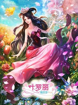 Ҷ3ȷӰ