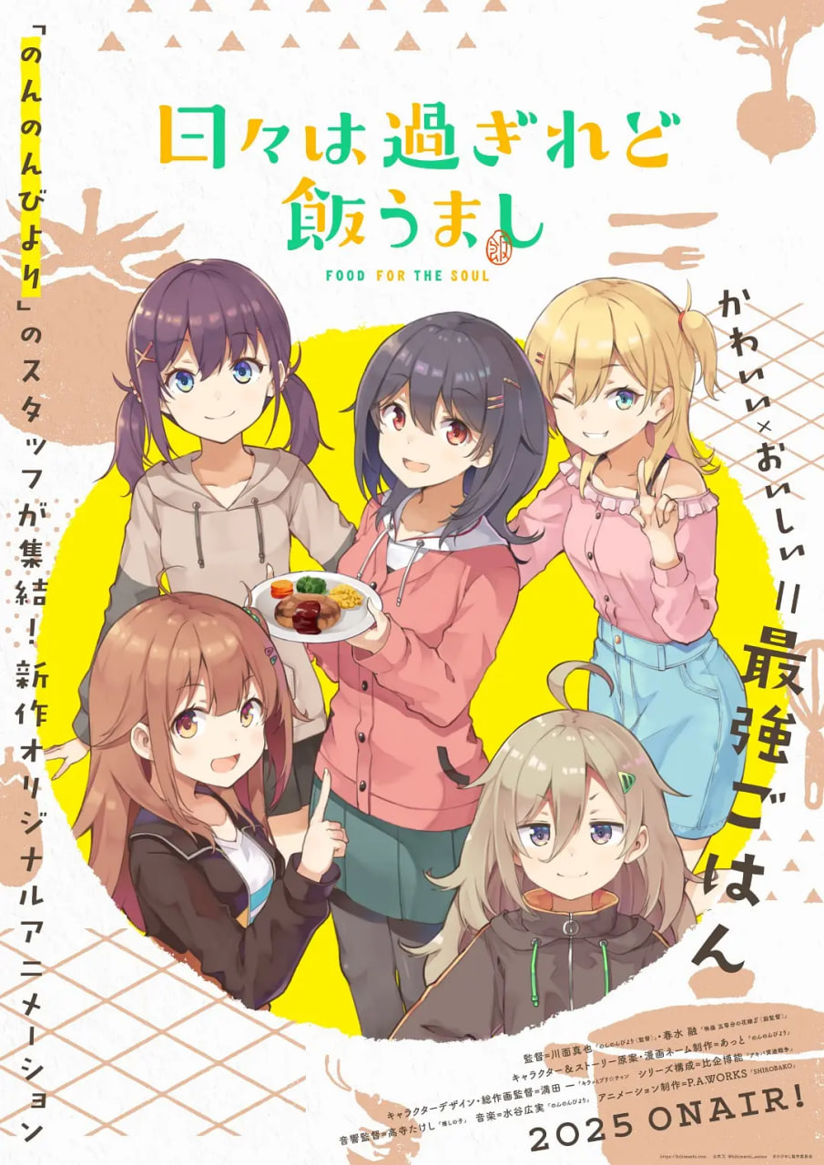 时光流逝,饭菜依旧美味先锋影音