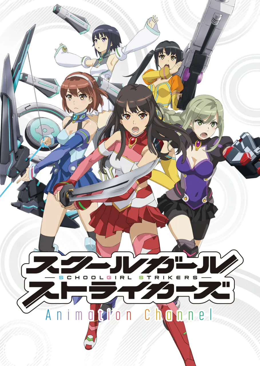 学园少女突袭者先锋影音