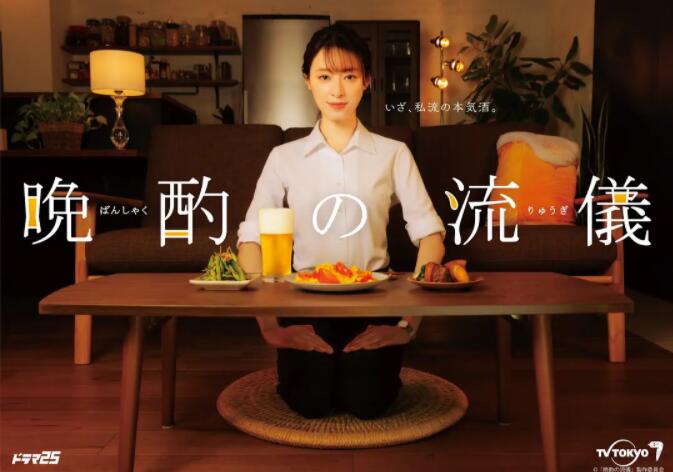 晚酌的流派先锋影音