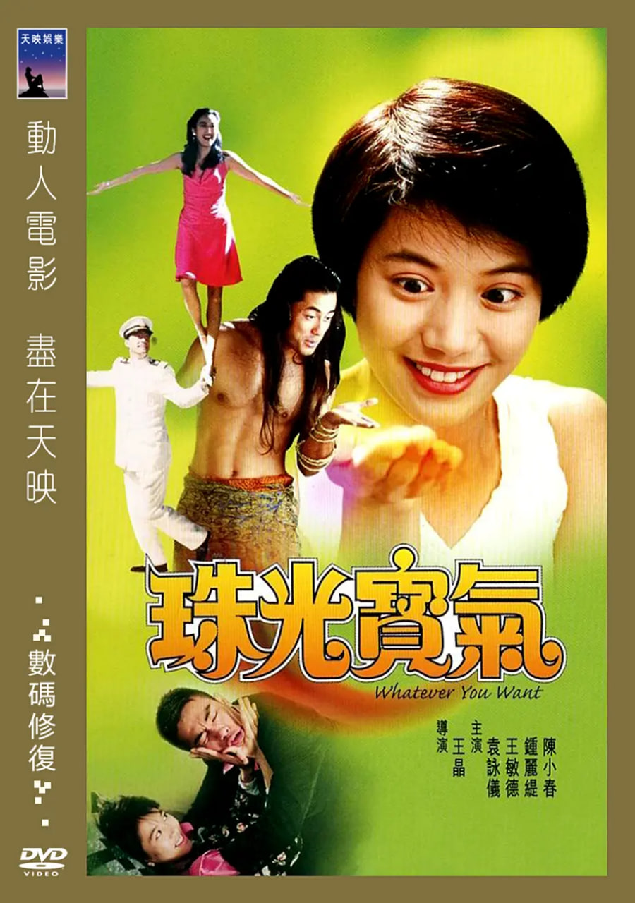 ⱦ 1994