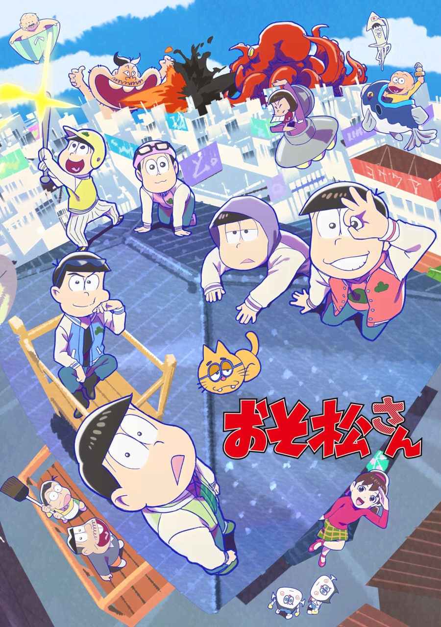 阿松第三季先锋影音
