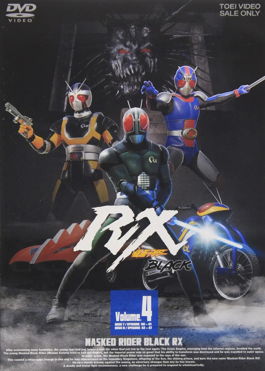 假面骑士BLACK RX先锋影音