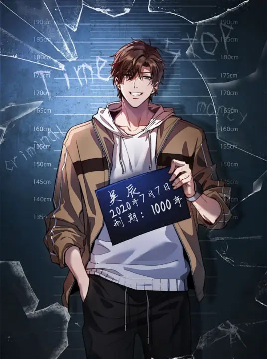 我被困在同一天一千年 动态漫画第一季先锋影音