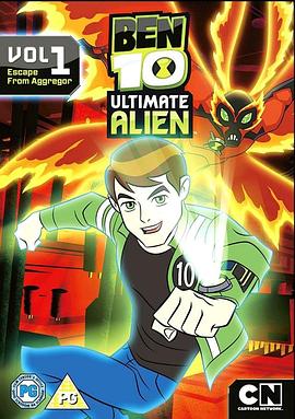 BEN 10:终极异形第一季先锋影音