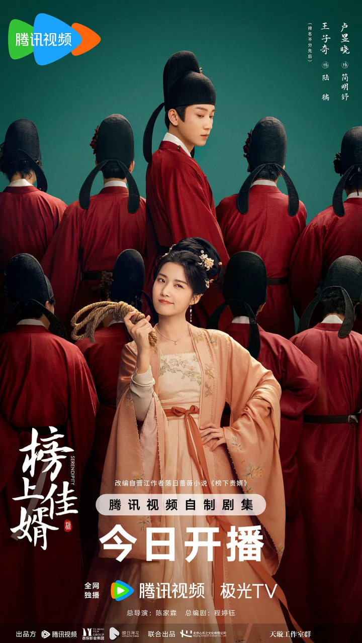 榜上佳婿先锋影音