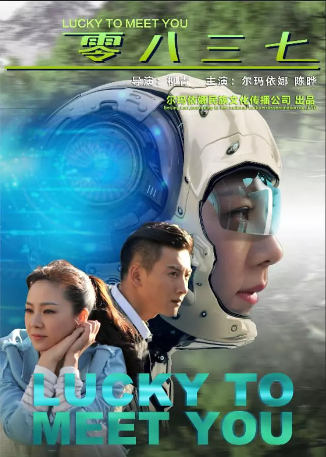 零八三七先锋影音