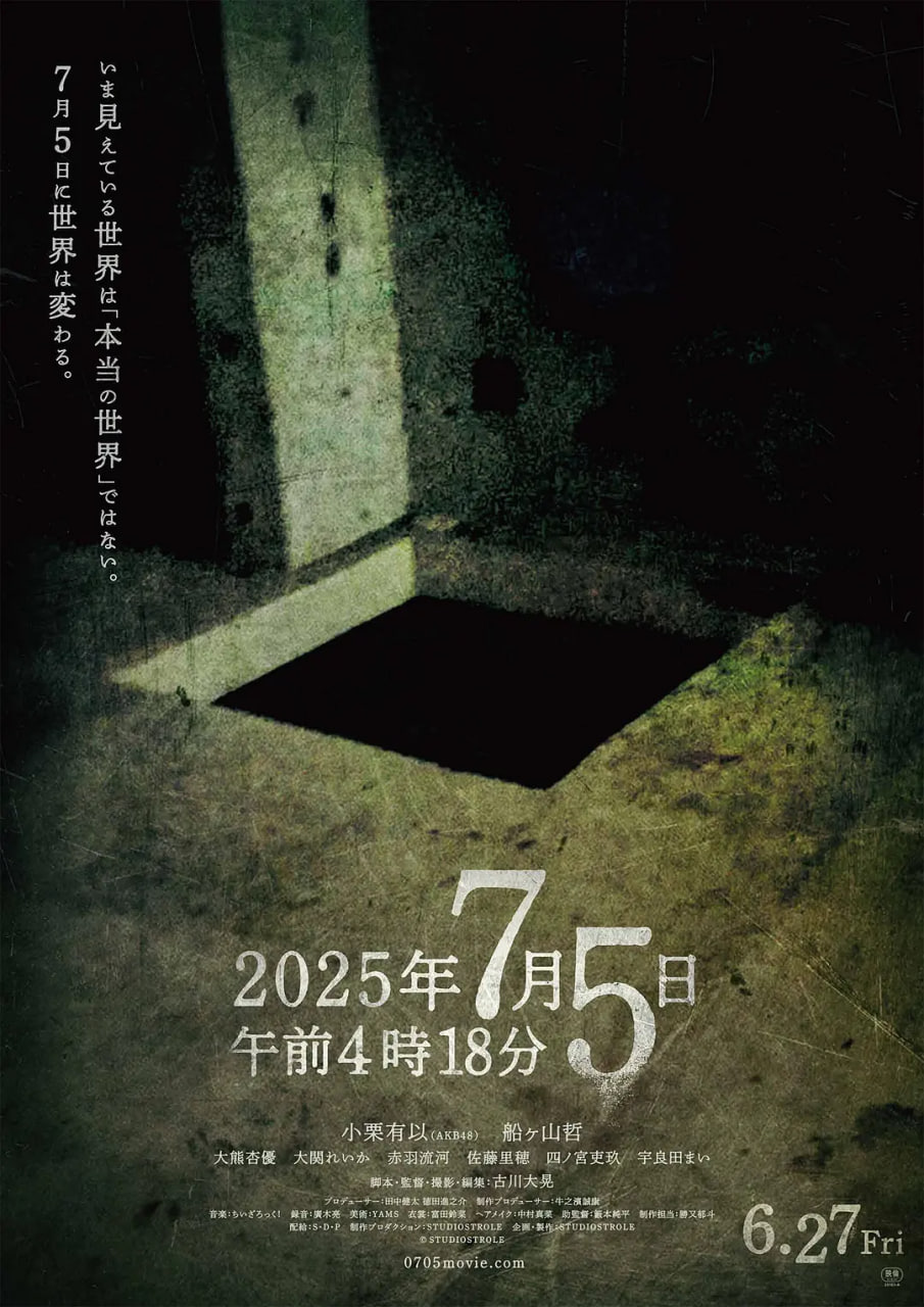 2025年7月5日 凌晨4点18分先锋影音