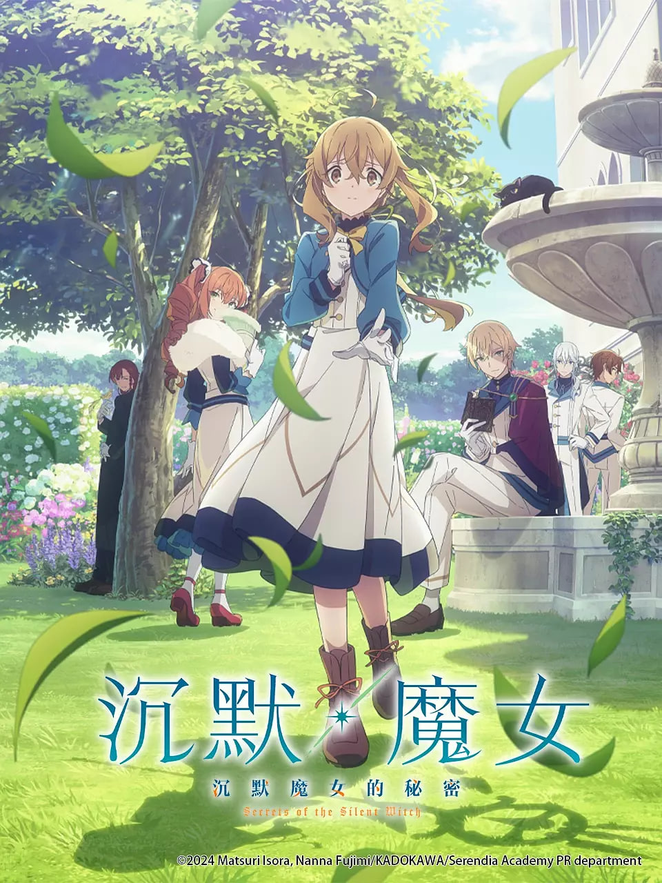 Silent Witch ��ĬħŮ������