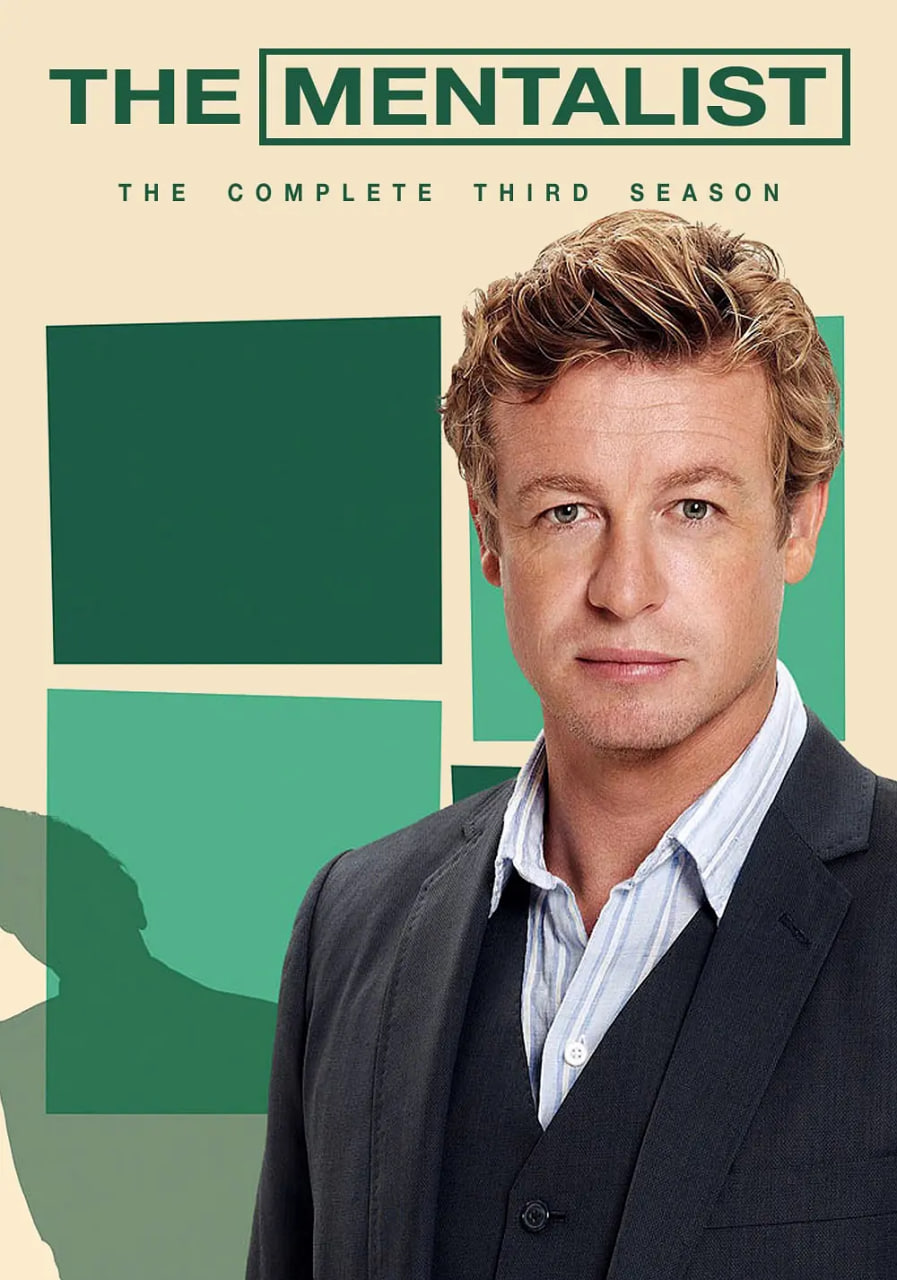 超感神探第三季