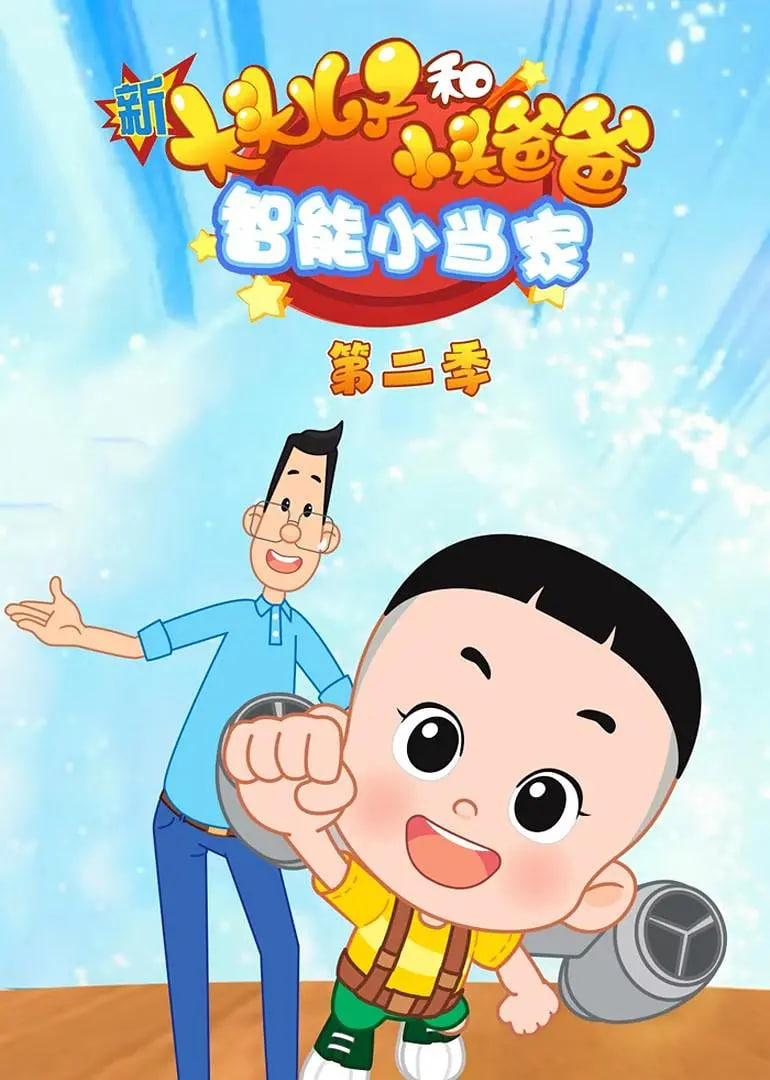 �´�ͷ���Ӻ�Сͷ�ְ�����С���ҵڶ����ȷ�Ӱ��