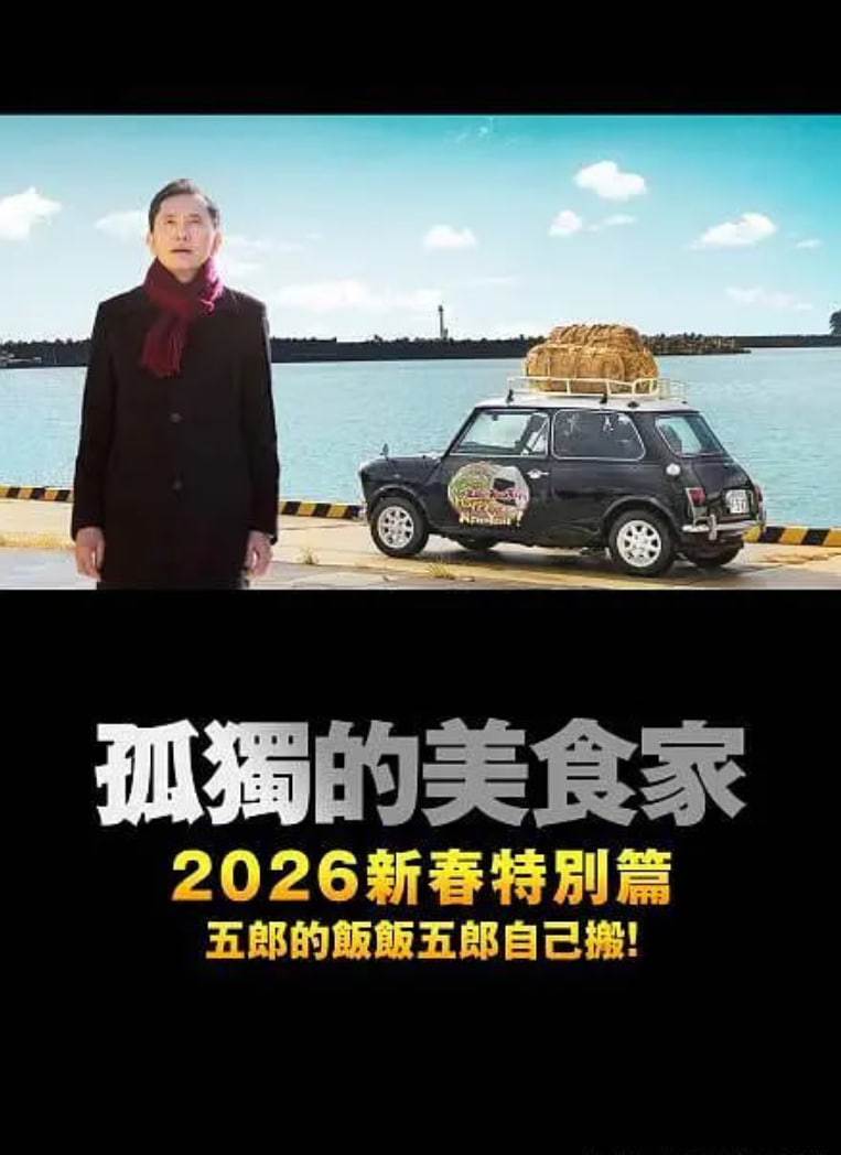 �¶�����ʳ�� 2025��Ϧ�ر�ƪ