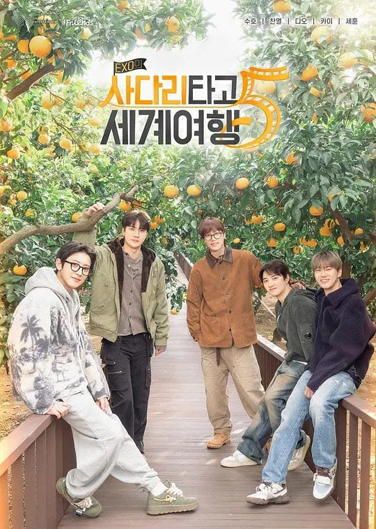EXO����������������5 - ���ݵ�ƪ