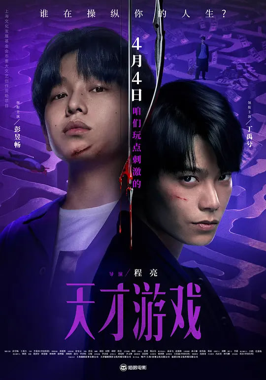 �����Ϸ�ȷ�Ӱ��