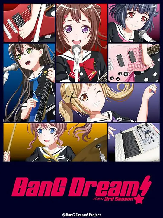 BanG Dream! 梦想协奏曲第三季先锋影音