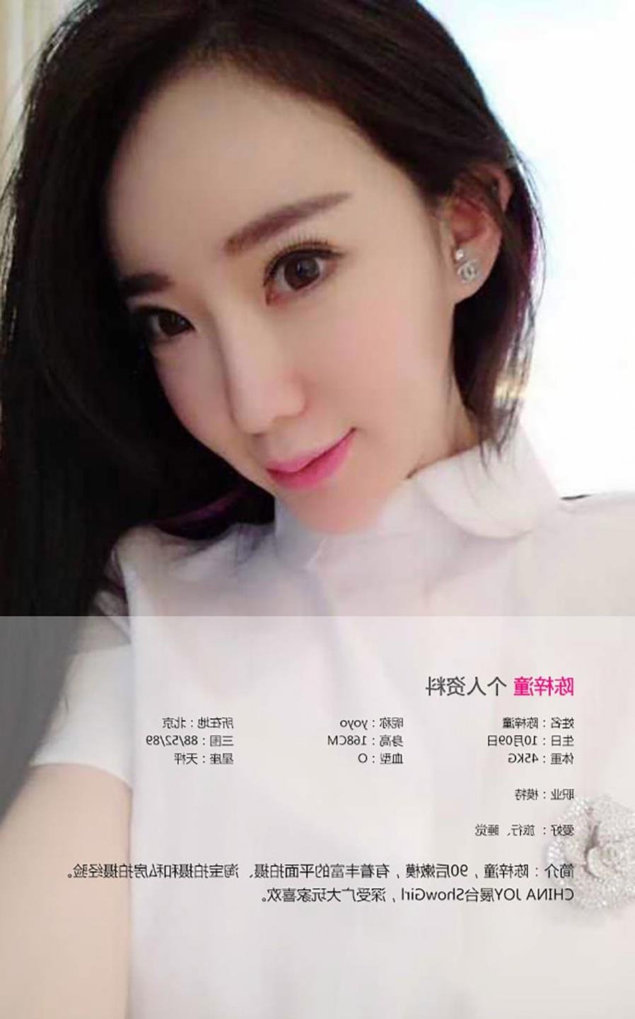 ��Ůһ��һ�³鴤gif